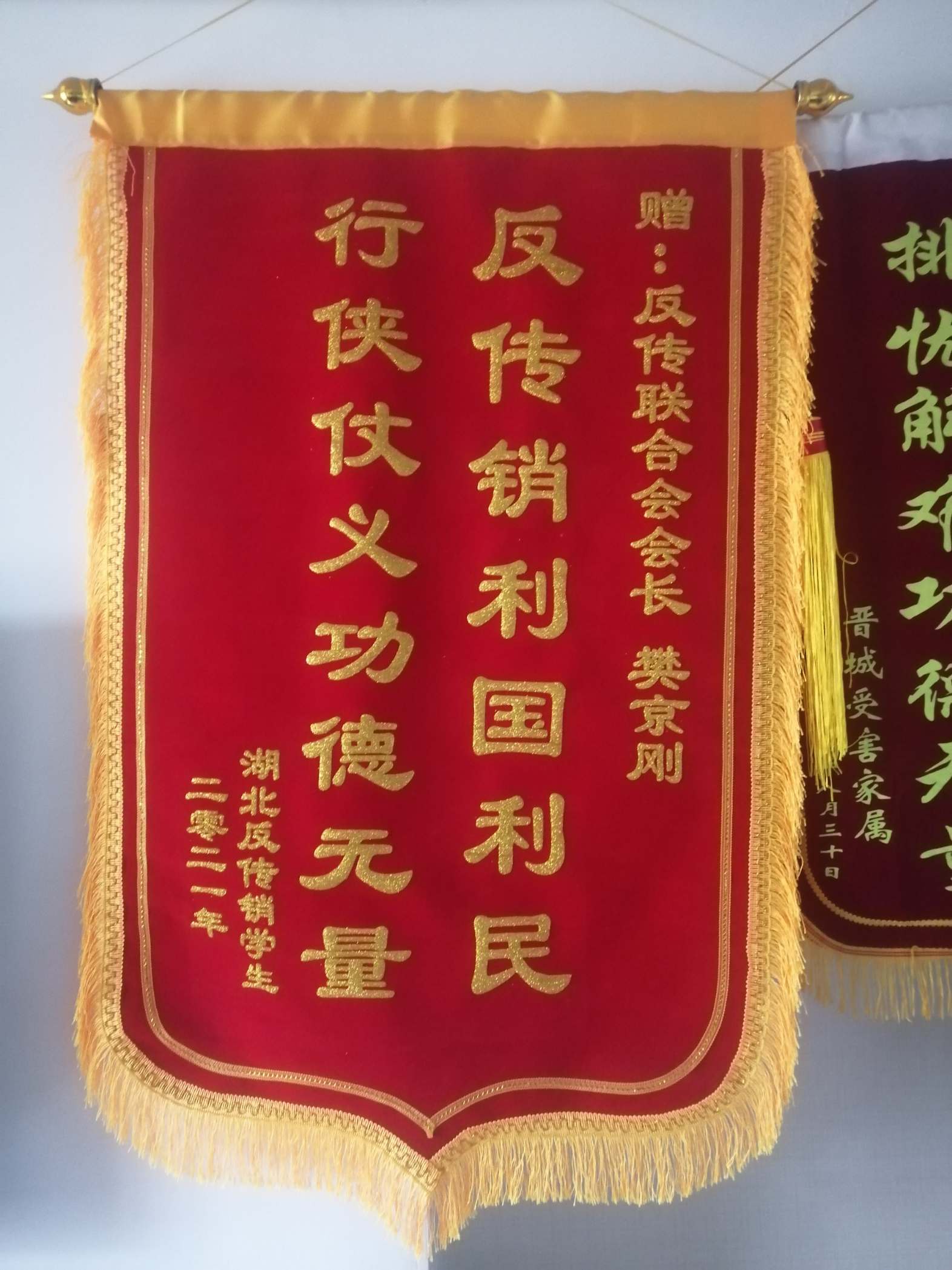 绍兴荣誉证书
