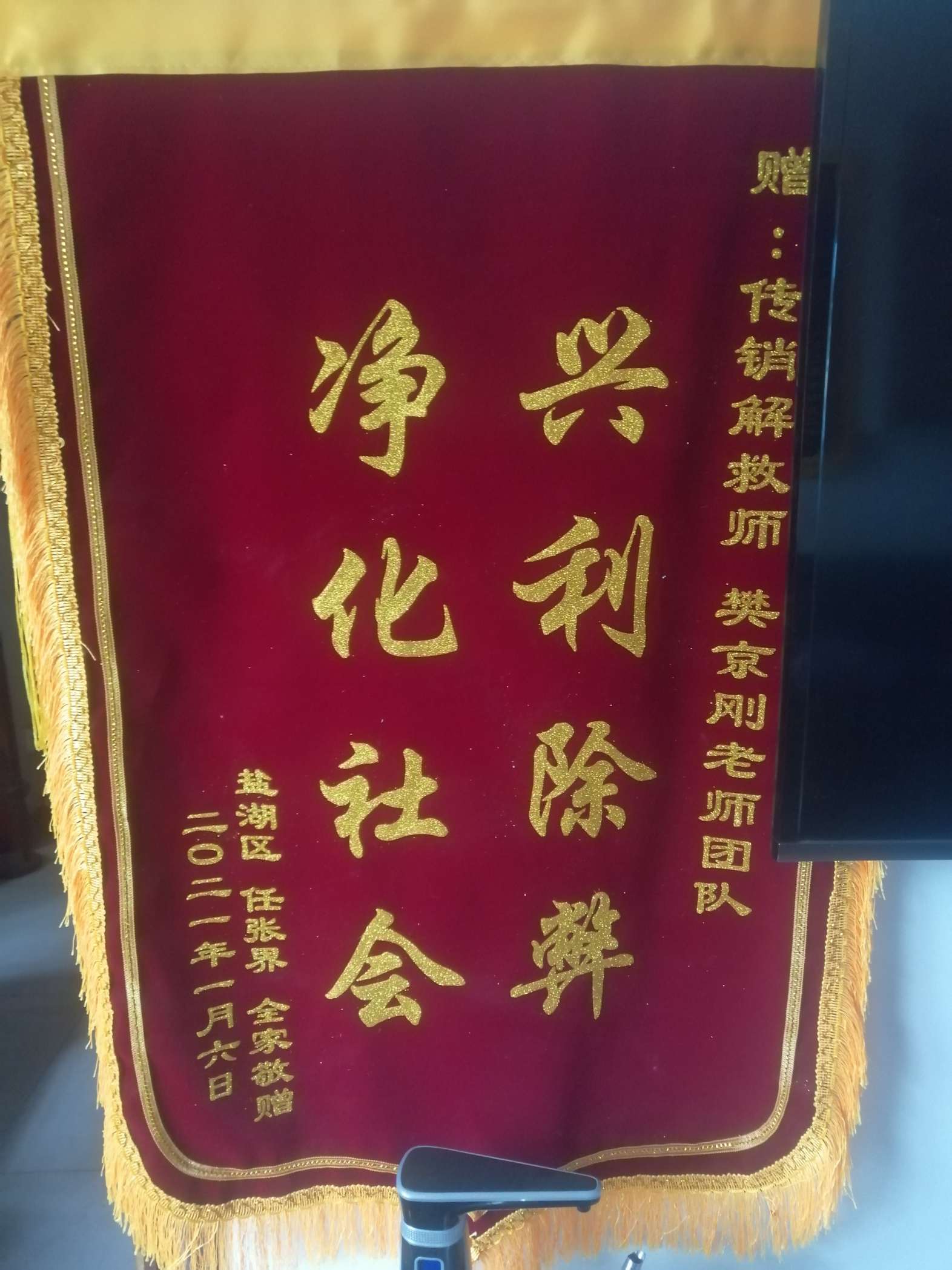 绍兴荣誉证书