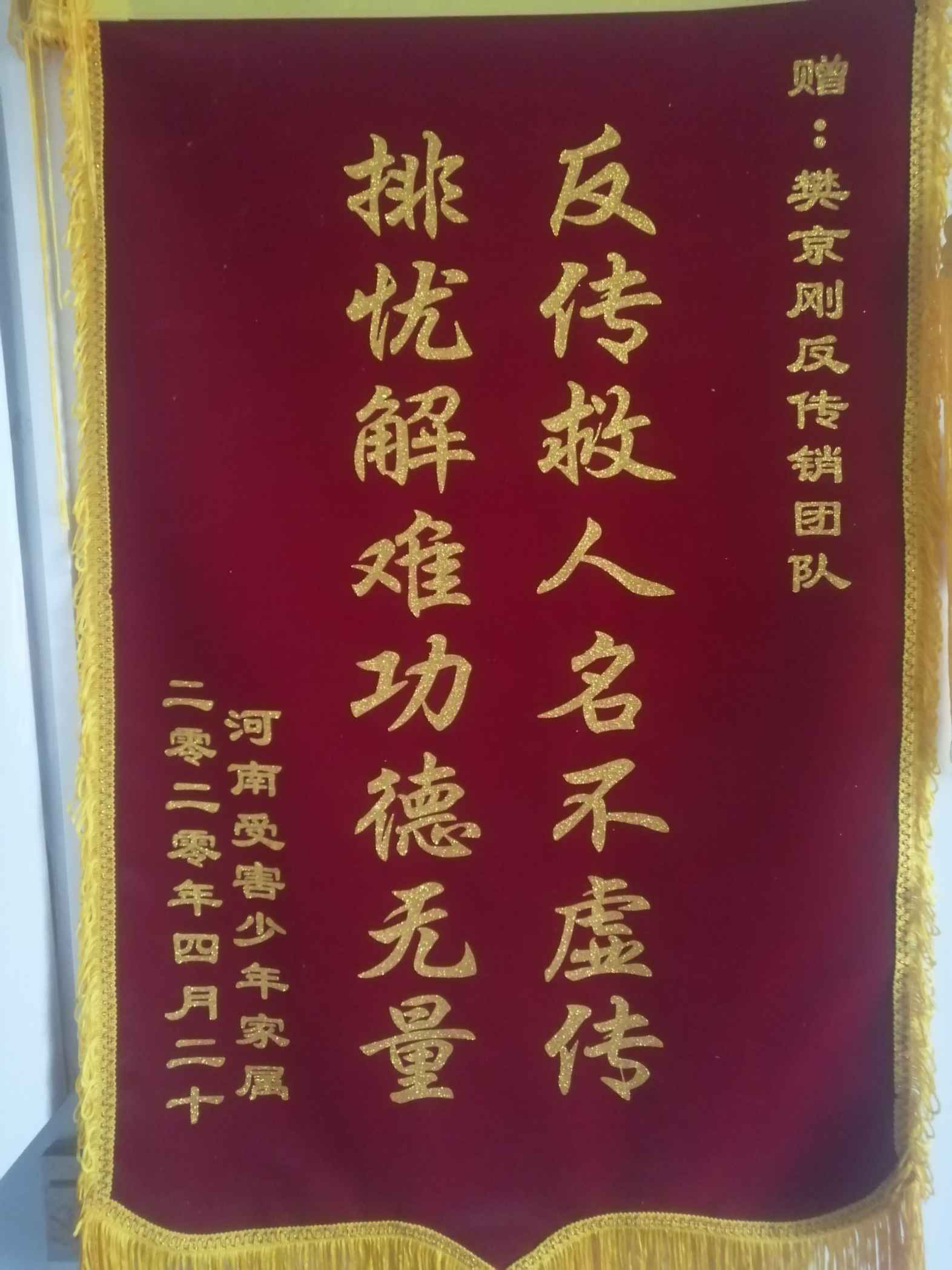 绍兴荣誉证书